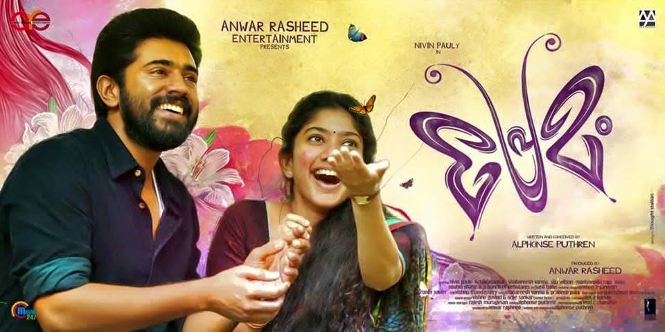 Premam (2015)